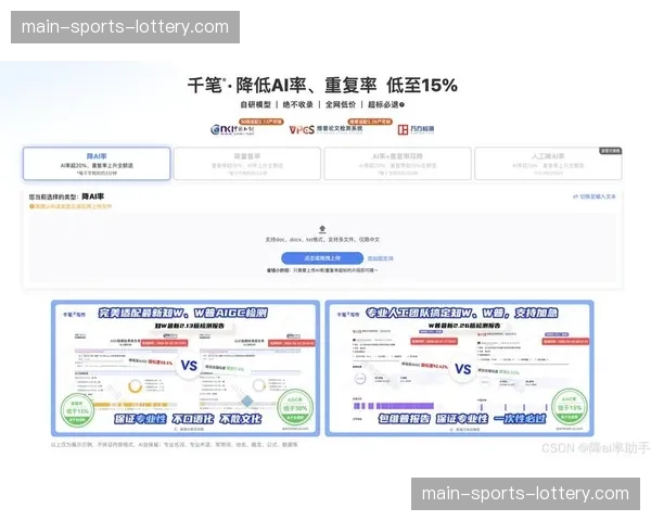 AI内容审核工具实时过滤风险 保障即时播出安全
