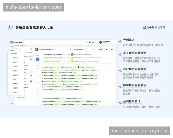 内容存档与智能检索系统升级 盘活历史赛事资料的长尾价值