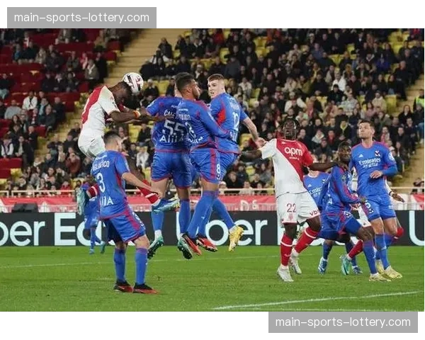 摩纳哥3-0完胜洛里昂，迎来联赛三连胜