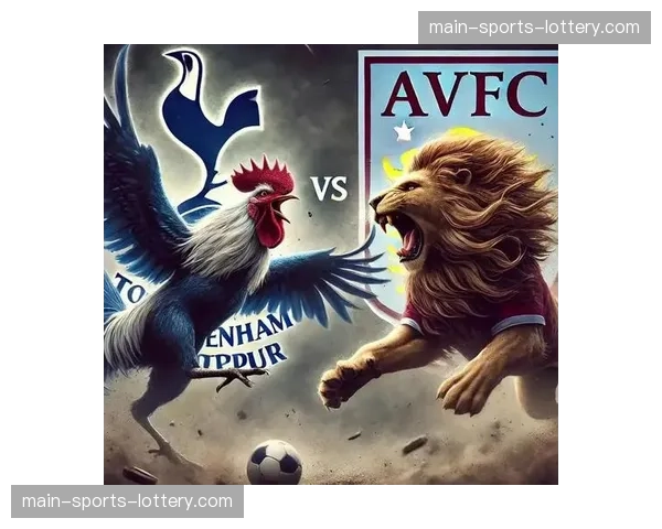 争四格局再变：热刺输球，维拉取胜，两队分差仅剩一分